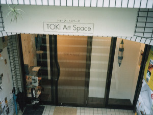 Giasone e la bella Medea TOKI Art Space