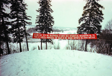 losung_1977 Collective Actions. Slogan-1977 Moscow region, Leningradskaya railway line, Firsanovka station. January 26, 1977 Photo documentation Courtesy author and Stella Art Foundation, Moscow