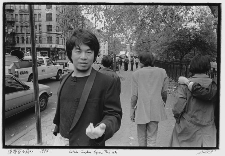 Ai Weiwei, outside Tompkins Square Park, 1986