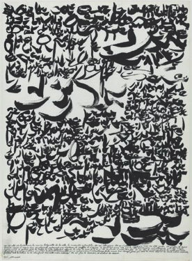 On est allé voir le côté cour…, 1975 Encre de Chine et mine graphite sur papier de Chine 89,5 x 65 cm Signé et daté en bas à gauche : 1975 Dotremont Paris, Centre Pompidou, Musée national d’art moderne, cabinet d’art graphique Don Pierre et Micky Alechinsky, 2011 Inv. : AM 2011-22 © Centre Pompidou, MNAM-CCI / Georges Méguerditchian / Dist. RMN-GP